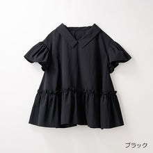 画像をギャラリービューアに読み込む, [THREE SQUARE]2WAYタフタブラウス